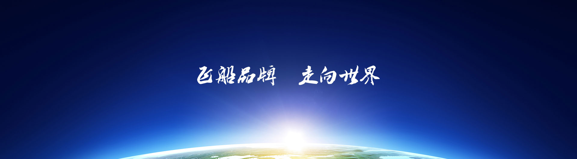 九游会